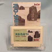 ゲームソフト|ヘクト