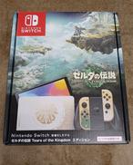 SWITCH　有機EL