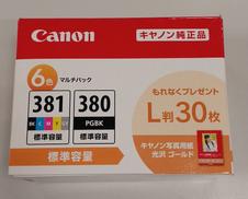 インクカートリッジ|CANON