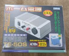 直流安定化電源|CELLSTAR