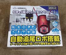 屋外用防犯カメラ|GLANSHILED