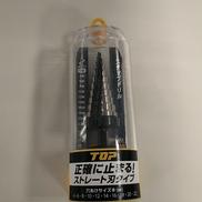六角シャンクステップドリル|TOP