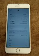 IPHONE 6S PLUS|APPLE