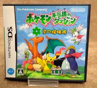 DS ソフト|NINTENDO