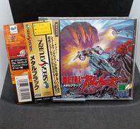 サターンソフト|ビング