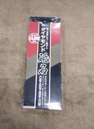 ダイヤモンド砥石|SK11