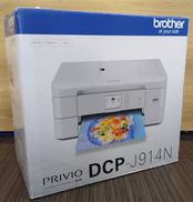 プリンター複合機|BROTHER