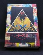 ファミコンソフト|ビクター音楽産業