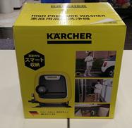 高圧洗浄機|KARCHER