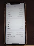 IPHONE XR / DOCOMO|APPLE