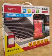 ソーラーポータブルバッテリー|富士倉