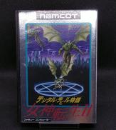 FCソフト|NAMCO