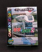 GBCソフト|TAITO