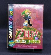 ゼルダの伝説　ふしぎの木の実　大地の章|NINTENDO / 任天堂