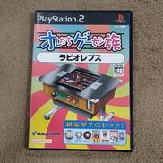 PS2ソフト|KONAMI