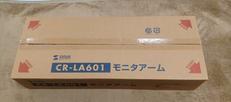 モニターアーム|SANWA