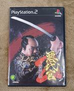 PS2ソフト|グローバル・A・エンタテインメント