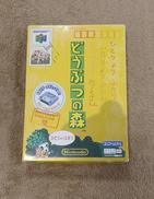N64ソフト|NINTENDO / 任天堂