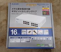 ギガビットスイッチングハブ|ELECOM