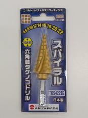タケノコドリル|大見工業