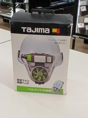 清涼ファン|TAJIMA