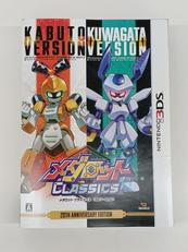 3DSソフト|オフモール - 中古通販のハードオフ公式サイト【オフモ】
