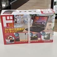 ポータブルDVDプレーヤー|情熱価格