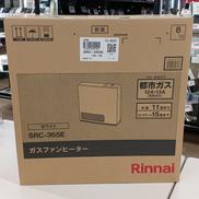 ガスファンヒーター|RINNAI