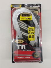 ハーネス用ランヤード|TSUYORON