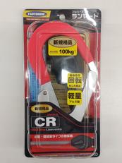 フルハーネス用ランヤード|TSUYORON