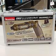 充電式インパクトドライバー|MAKITA