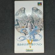 スーパーファミコンソフト|FALCOM