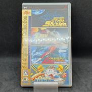 PSPソフト|ハドソン