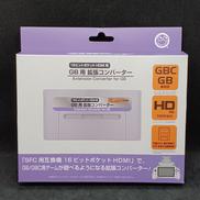 拡張コンバーター|コロンバスサークル