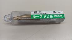 ルーフドリル|WAKAI