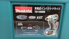 インパクトドライバー|MAKITA