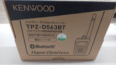 トランシーバー|KENWOOD