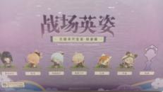 原神 「戦場の英姿」 稲妻篇 (6体セット)