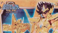 サジタリアス星矢|魂ウェブ