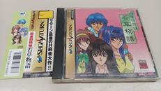 麻雀四姉妹 若草物語|ナグザット