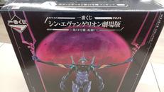 エヴァンゲリオン 第13号機
