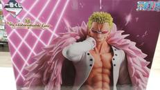 D賞 ドンキホーテ・ドフラミンゴ