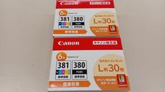 インクカートリッジ|CANON