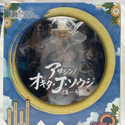 FATE/GRAND ORDER フィギュア|キューズQ