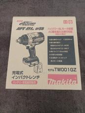 充電式インパクトレンチ|MAKITA