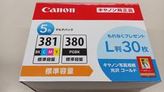 インクカートリッジ|CANON