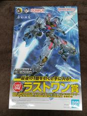 プラモデル|バンダイ