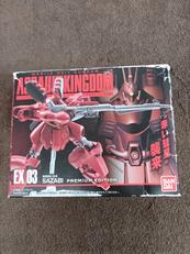 フィギュア|バンダイ