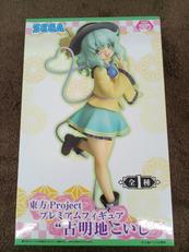 フィギュア|セガ