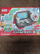 おもちゃ|タカラトミー